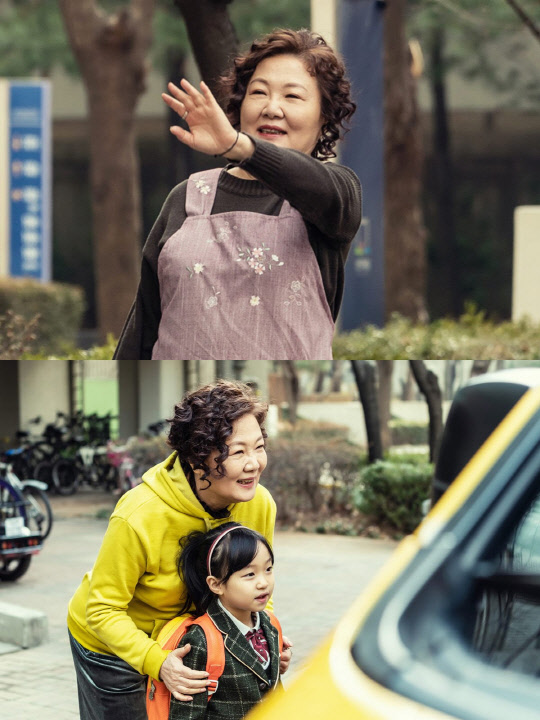 KBS '세상에서 제일 예쁜 내 딸' 스틸이미지.    KBS 제공